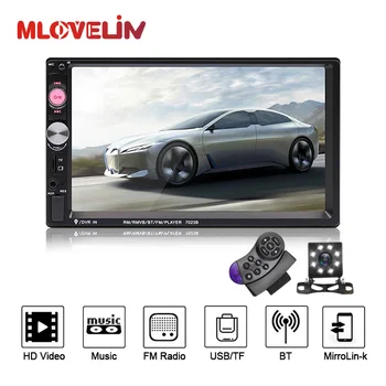 MLOVELIN 2din Универсальный 7-дюймовый сенсорный экран Автомобильный мультимедийный MP5 FM-радио стереоплеер USB Управление рулевым колесом Вход Aux