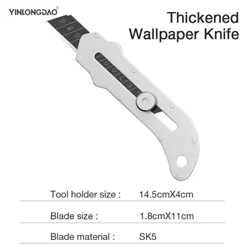 Универсальный нож из нержавеющей стали 18 мм, стальной держатель для ножей для обоев, прочный, быстрорежущий, ручной замок для разрыва хвоста, дизайн