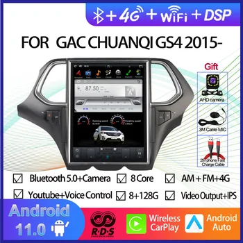 Автомобильный GPS-Навигатор Для GAC CHUANQI GS4 2015- Android 11 Tesla Style Auto Radio Стерео Мультимедийный Плеер С Зеркальной Ссылкой BT WiFi
